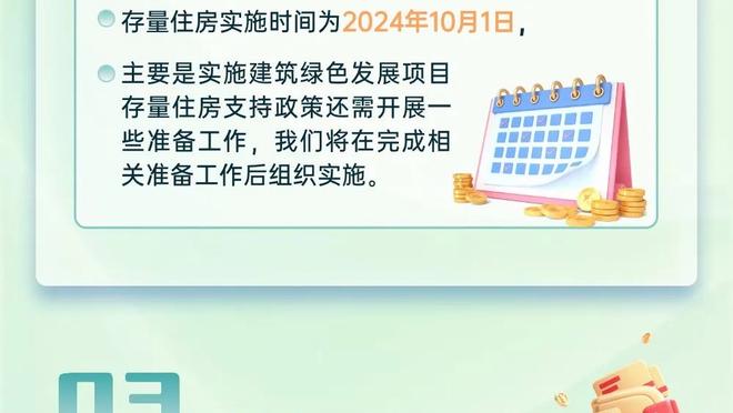 表现全面！科比-怀特20中9贡献26分7板11助 正负值+20最高